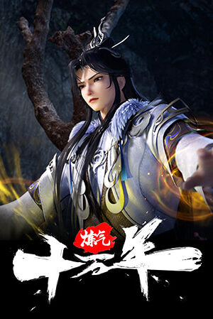 Luyện Khí 10 Vạn Năm