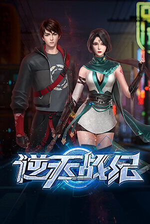 Nghịch Thiên Chiến Ký