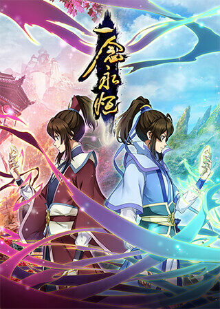 Nhất Niệm Vĩ Hằng